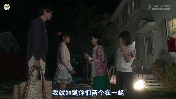 2013 イタズラなKiss～Love in TOKYO～EP08[20-59-33]