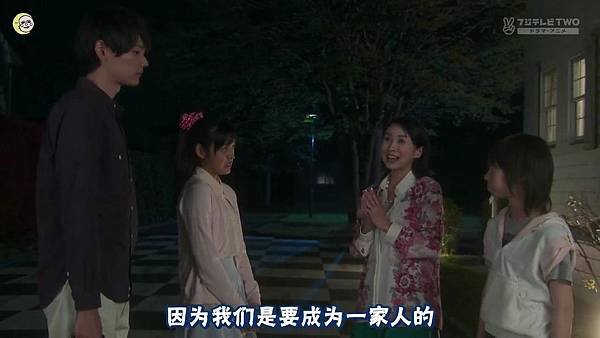 2013 イタズラなKiss～Love in TOKYO～EP08[21-01-09]