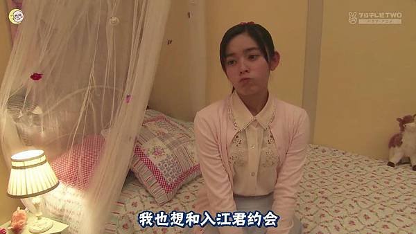 2013 イタズラなKiss～Love in TOKYO～EP08[21-09-11]