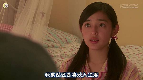 2013 イタズラなKiss～Love in TOKYO～EP08[21-23-21]