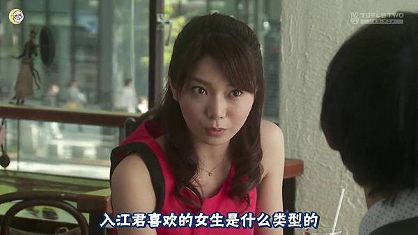 2013 イタズラなKiss～Love in TOKYO～EP08[21-32-32]