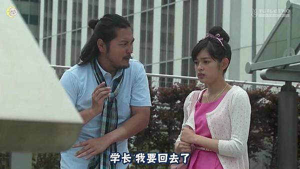 2013 イタズラなKiss～Love in TOKYO～EP08[21-38-23]