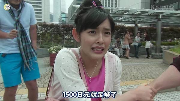 2013 イタズラなKiss～Love in TOKYO～EP08[21-40-09]