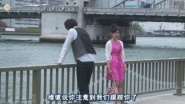 2013 イタズラなKiss～Love in TOKYO～EP08[21-45-21]