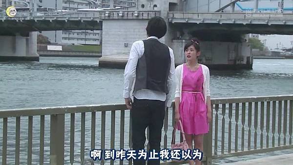 2013 イタズラなKiss～Love in TOKYO～EP08[21-45-45]