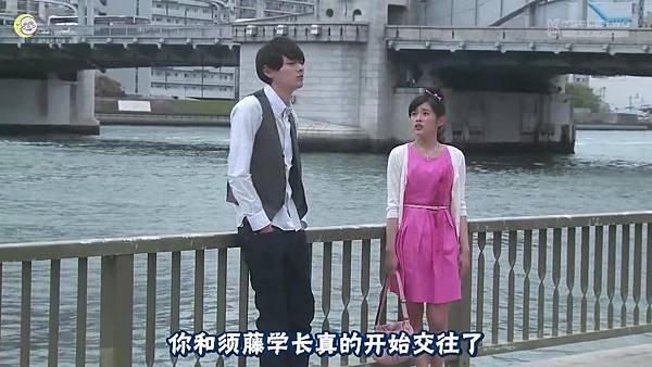 2013 イタズラなKiss～Love in TOKYO～EP08[21-45-59]