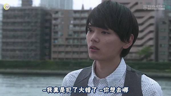 2013 イタズラなKiss～Love in TOKYO～EP08[21-47-06]