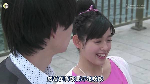 2013 イタズラなKiss～Love in TOKYO～EP08[21-49-15]