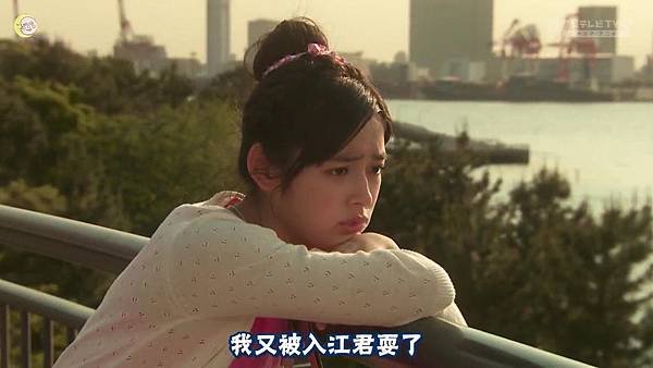 2013 イタズラなKiss～Love in TOKYO～EP08[21-51-01]