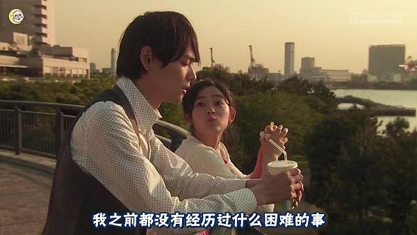 2013 イタズラなKiss～Love in TOKYO～EP08[21-53-24]