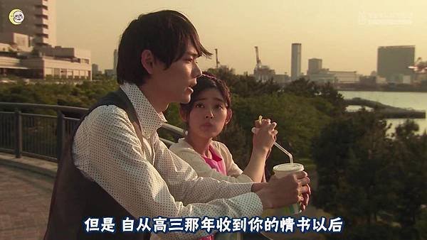 2013 イタズラなKiss～Love in TOKYO～EP08[21-53-38]