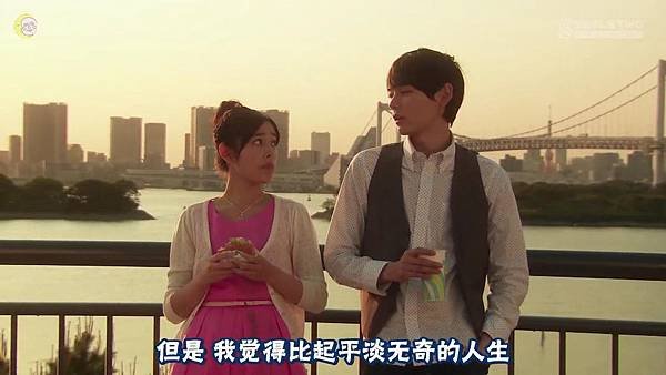 2013 イタズラなKiss～Love in TOKYO～EP08[21-55-11]