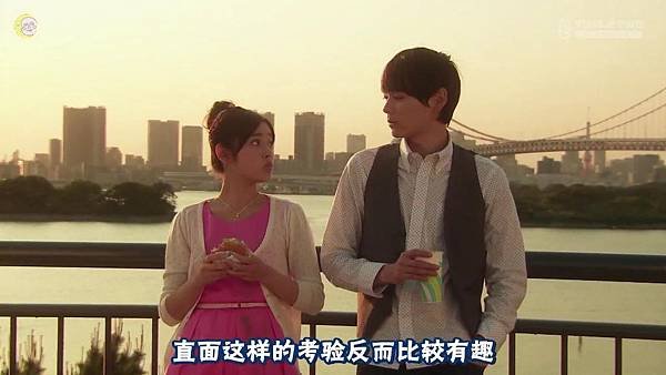 2013 イタズラなKiss～Love in TOKYO～EP08[21-55-41]