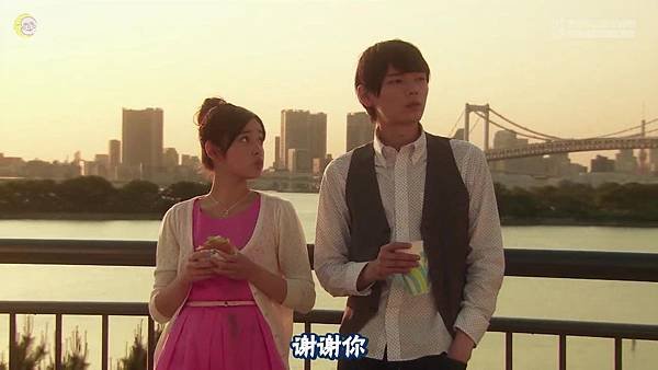 2013 イタズラなKiss～Love in TOKYO～EP08[21-56-07]