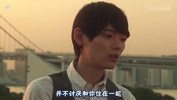 2013 イタズラなKiss～Love in TOKYO～EP08[21-58-09]