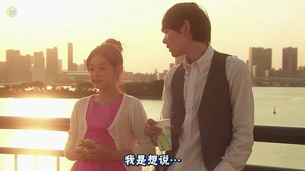 2013 イタズラなKiss～Love in TOKYO～EP08[21-57-40]