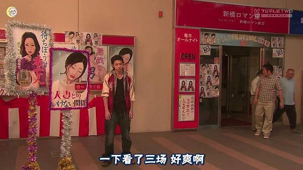 2013 イタズラなKiss～Love in TOKYO～EP08[22-00-44]