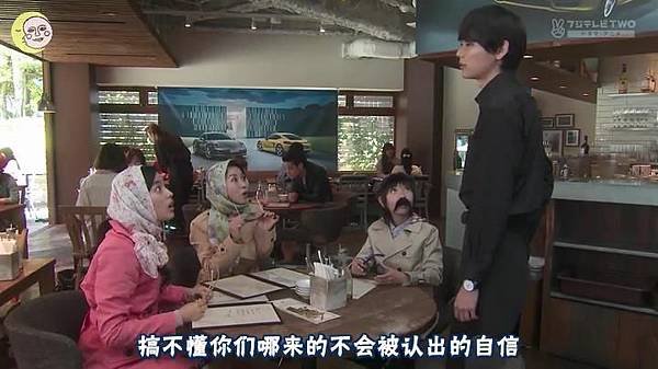 2013 イタズラなKiss～Love in TOKYO～EP09[23-34-27]