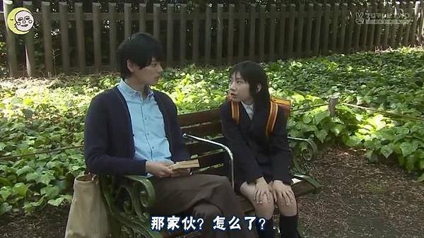 2013 イタズラなKiss～Love in TOKYO～EP09[23-49-03]