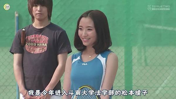 一吻定情2013东京版.EP12.Itazura na Kiss～Love In Tokyo.ep12.深夜劇バー.字幕组[16-07-41]