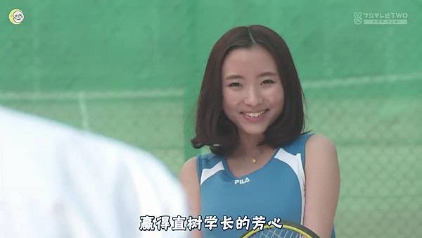 一吻定情2013东京版.EP12.Itazura na Kiss～Love In Tokyo.ep12.深夜劇バー.字幕组[16-08-32]