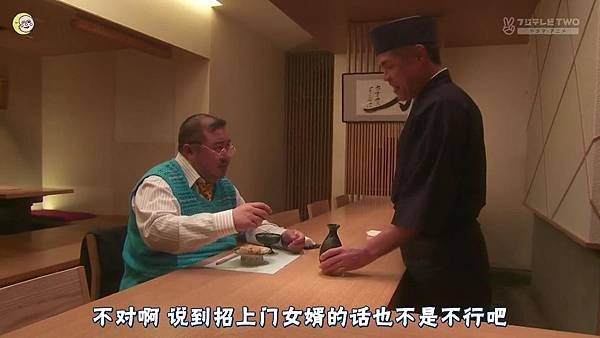 一吻定情2013东京版.EP12.Itazura na Kiss～Love In Tokyo.ep12.深夜劇バー.字幕组[16-10-57]