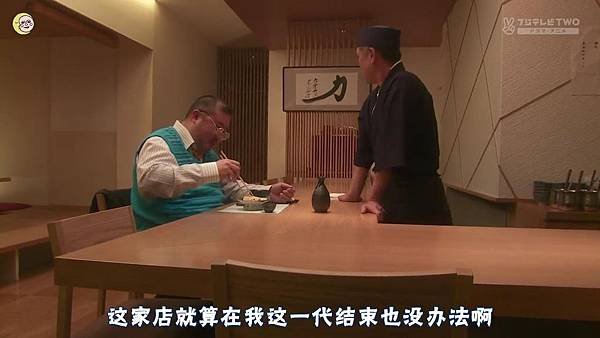 一吻定情2013东京版.EP12.Itazura na Kiss～Love In Tokyo.ep12.深夜劇バー.字幕组[16-12-07]