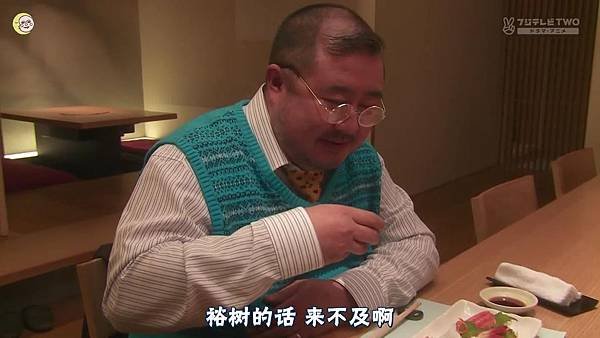 一吻定情2013东京版.EP12.Itazura na Kiss～Love In Tokyo.ep12.深夜劇バー.字幕组[16-14-01]