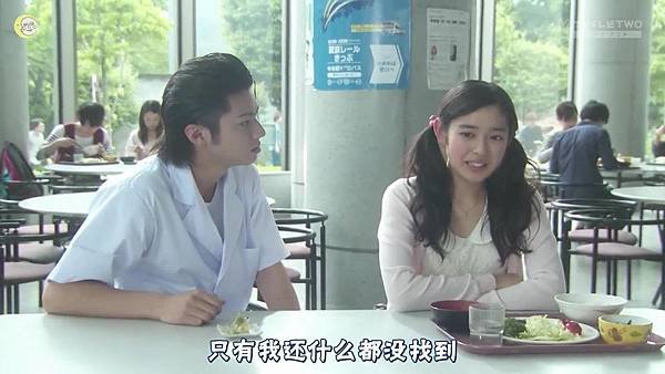 一吻定情2013东京版.EP12.Itazura na Kiss～Love In Tokyo.ep12.深夜劇バー.字幕组[16-14-41]