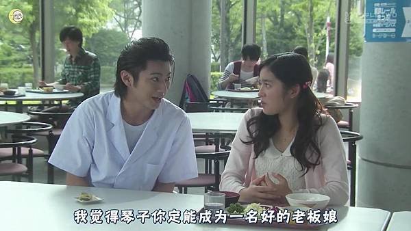 一吻定情2013东京版.EP12.Itazura na Kiss～Love In Tokyo.ep12.深夜劇バー.字幕组[16-18-23]