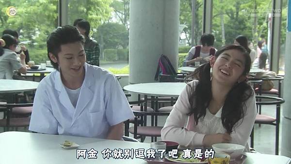 一吻定情2013东京版.EP12.Itazura na Kiss～Love In Tokyo.ep12.深夜劇バー.字幕组[16-18-29]