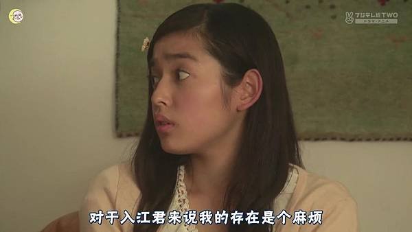 一吻定情2013东京版.EP12.Itazura na Kiss～Love In Tokyo.ep12.深夜劇バー.字幕组[16-21-24]
