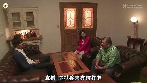 一吻定情2013东京版.EP12.Itazura na Kiss～Love In Tokyo.ep12.深夜劇バー.字幕组[16-21-49]