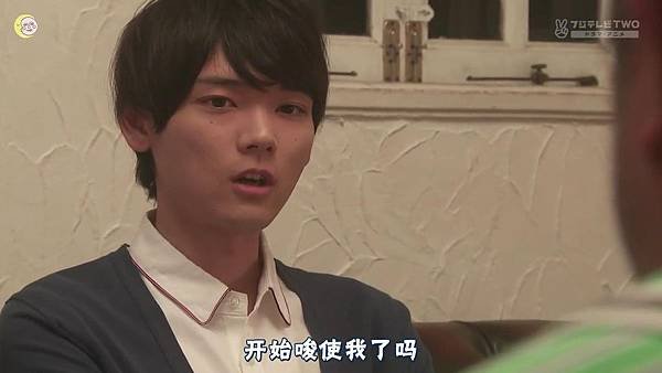 一吻定情2013东京版.EP12.Itazura na Kiss～Love In Tokyo.ep12.深夜劇バー.字幕组[16-24-29]