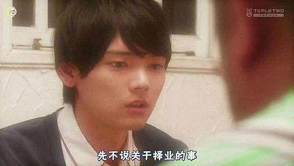 一吻定情2013东京版.EP12.Itazura na Kiss～Love In Tokyo.ep12.深夜劇バー.字幕组[16-32-18]