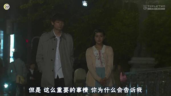 一吻定情2013东京版.EP12.Itazura na Kiss～Love In Tokyo.ep12.深夜劇バー.字幕组[16-35-27]
