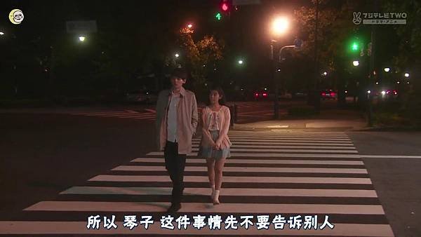 一吻定情2013东京版.EP12.Itazura na Kiss～Love In Tokyo.ep12.深夜劇バー.字幕组[16-34-58]