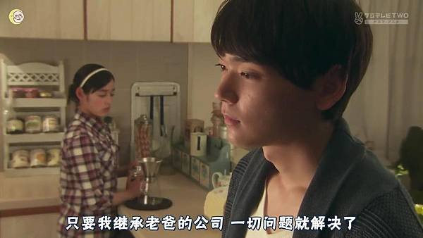 一吻定情2013东京版.EP12.Itazura na Kiss～Love In Tokyo.ep12.深夜劇バー.字幕组[16-39-42]