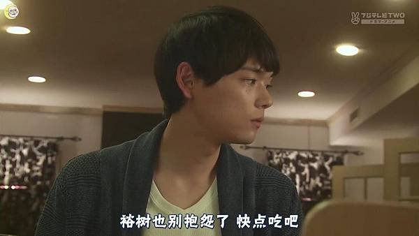 2013 イタズラなKiss～Love in TOKYO～EP13[15-46-31].JPG