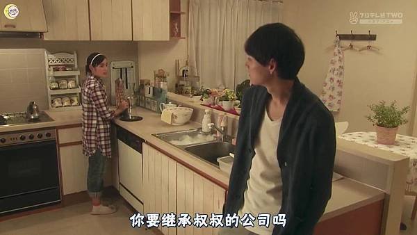 2013 イタズラなKiss～Love in TOKYO～EP13[15-47-15].JPG