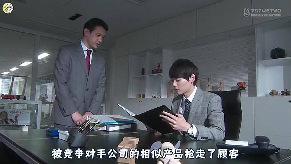 2013 イタズラなKiss～Love in TOKYO～EP13[15-49-21].JPG