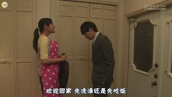 2013 イタズラなKiss～Love in TOKYO～EP13[15-51-52].JPG