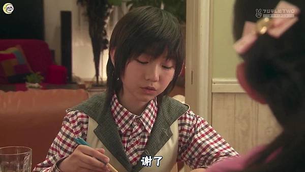 2013 イタズラなKiss～Love in TOKYO～EP13[16-04-50].JPG