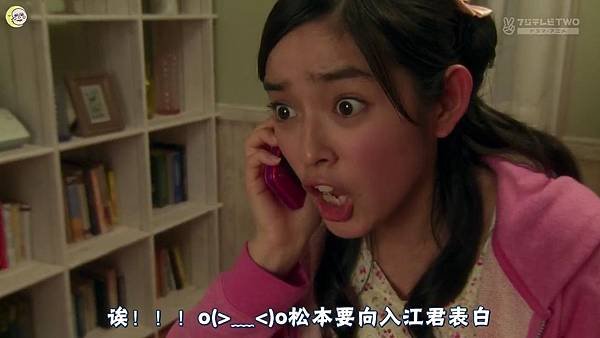 2013 イタズラなKiss～Love in TOKYO～EP13[16-07-03].JPG