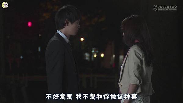 2013 イタズラなKiss～Love in TOKYO～EP13[16-09-31].JPG