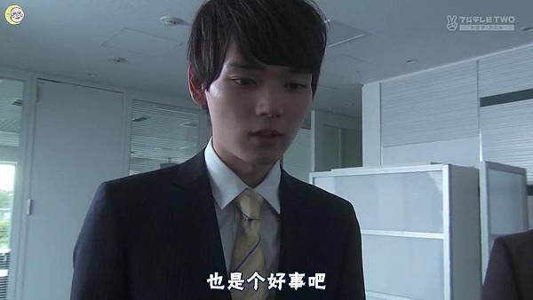 2013 イタズラなKiss～Love in TOKYO～EP13[16-18-34].JPG