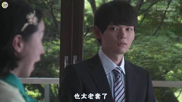 2013 イタズラなKiss～Love in TOKYO～EP14[13-40-37].JPG