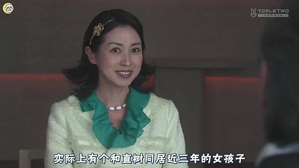 2013 イタズラなKiss～Love in TOKYO～EP14[13-45-35].JPG