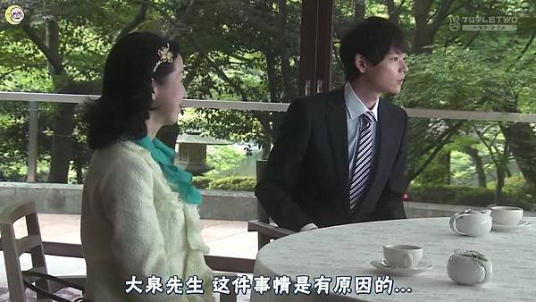 2013 イタズラなKiss～Love in TOKYO～EP14[13-45-48].JPG