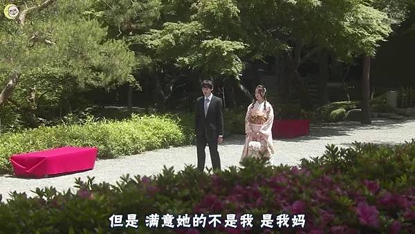 2013 イタズラなKiss～Love in TOKYO～EP14[13-47-44].JPG